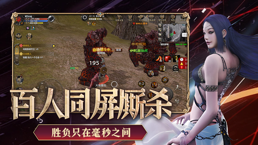 血锋不灭战尊!神泣纷争之斗士千字培养攻略