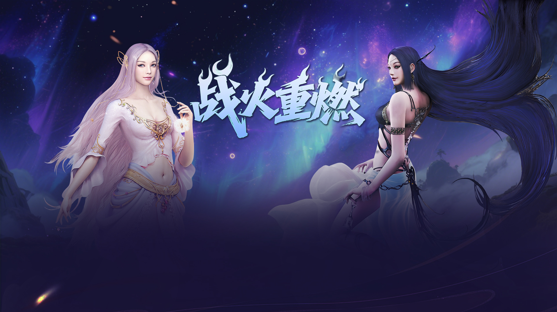 穹天烬灭魔导!神泣纷争之法师职业全面养成