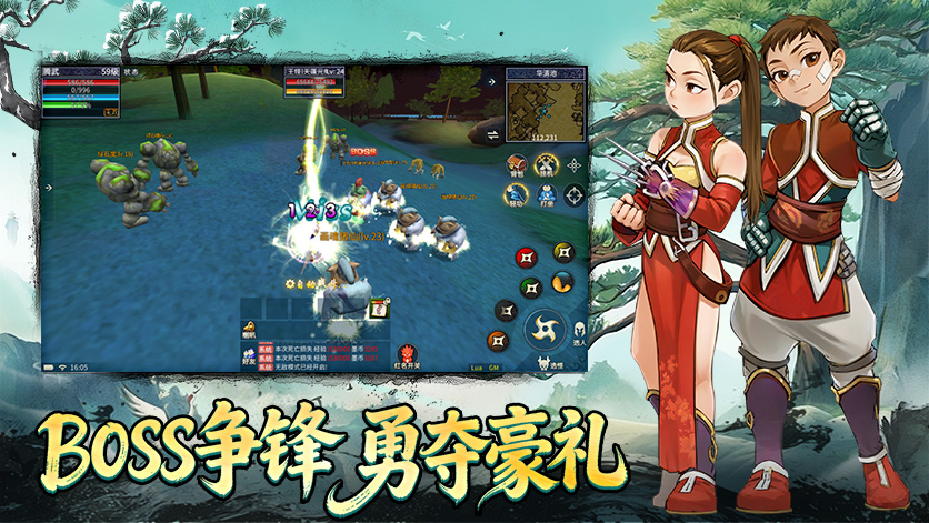 <strong>添加客服</strong>