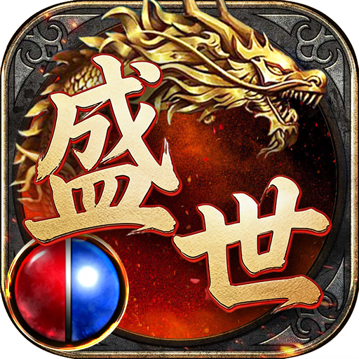 龙城秘境